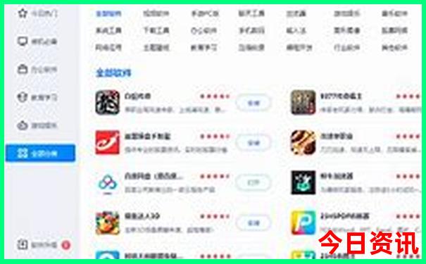 中国最好找媳妇的地方